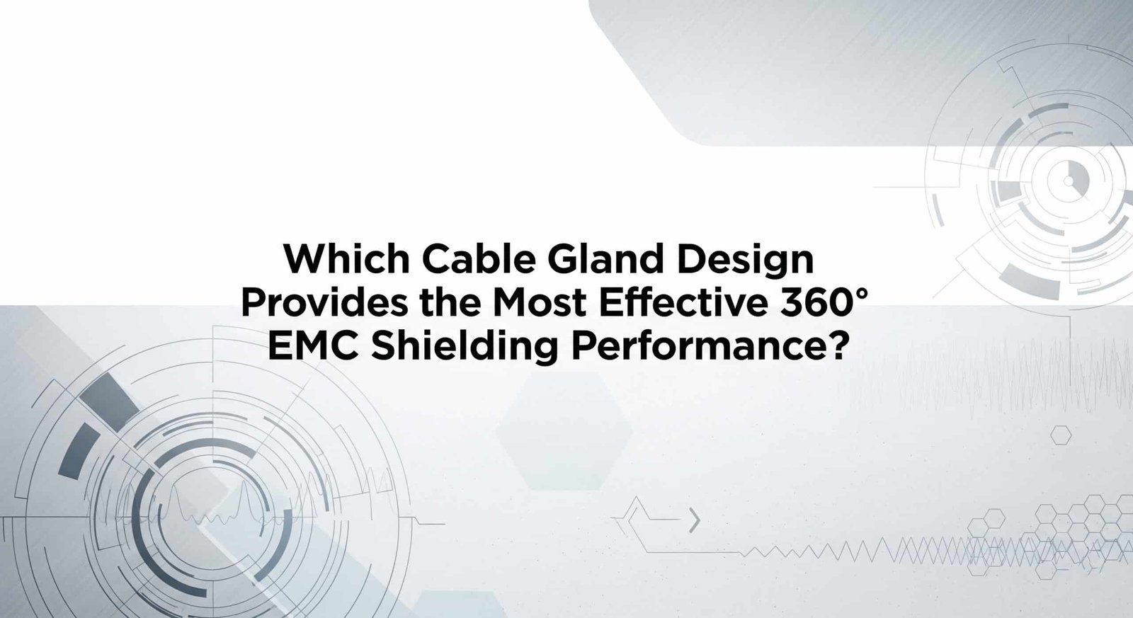 最も効果的な360°EMCシールド性能を提供するケーブルグランド設計は？