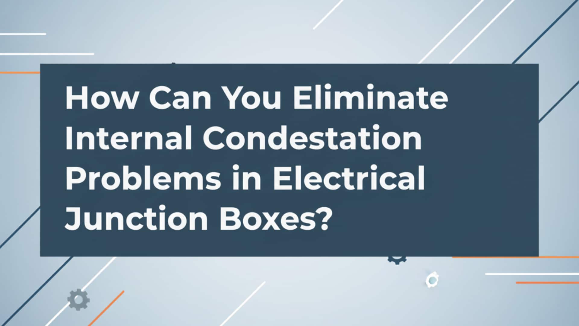 如何消除電氣接線盒的內部結露問題？