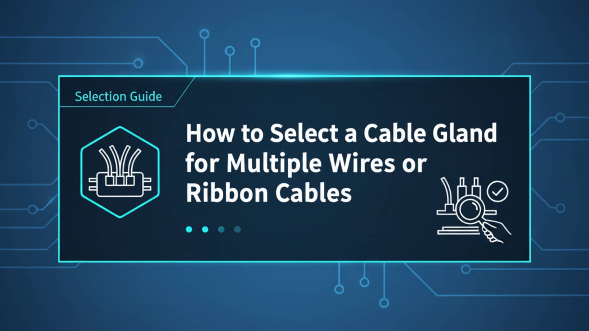 複数ワイヤまたはリボンケーブル用のケーブルグランドを選択する方法